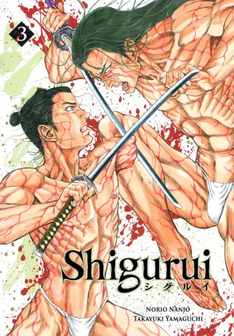 Shigurui 3