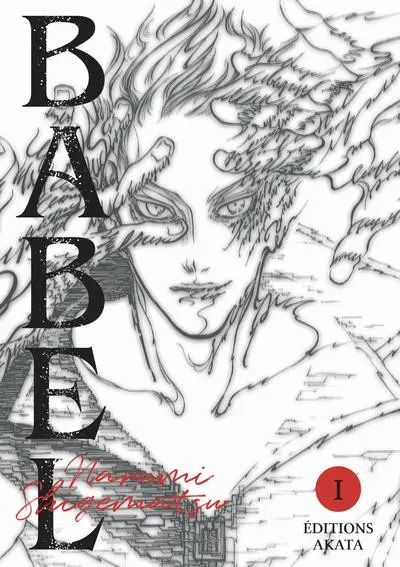 Babel (Shigematsu)