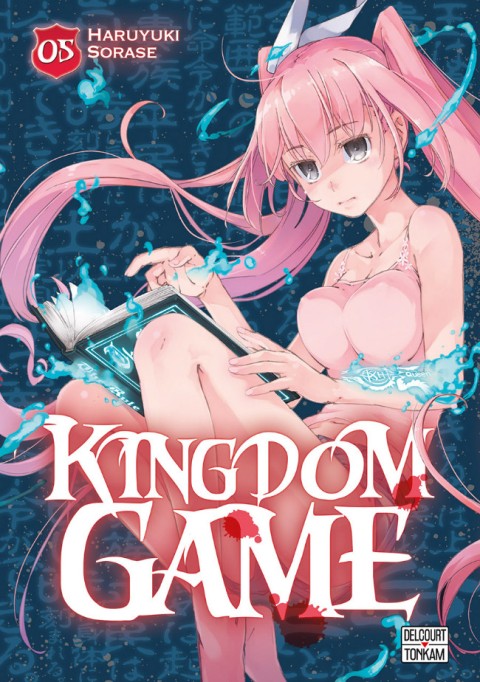 Couverture de l'album Kingdom Game 05