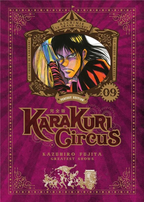 Couverture de l'album Karakuri circus Perfect Edition 9