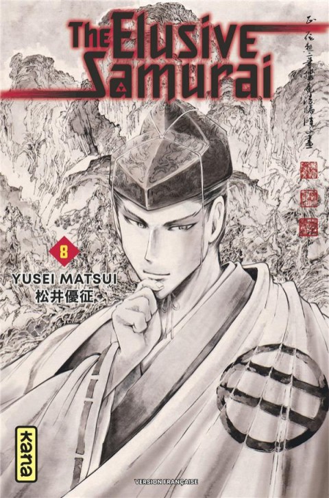 Couverture de l'album The elusive Samurai 8