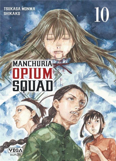Couverture de l'album Manchuria Opium Squad 10