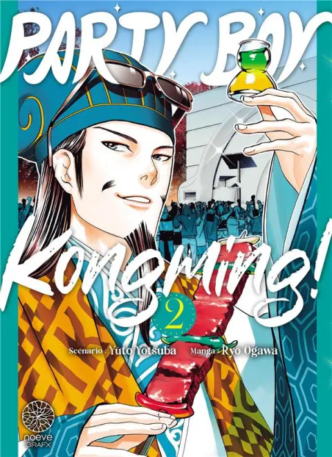 Party Boy Kongming ! 2