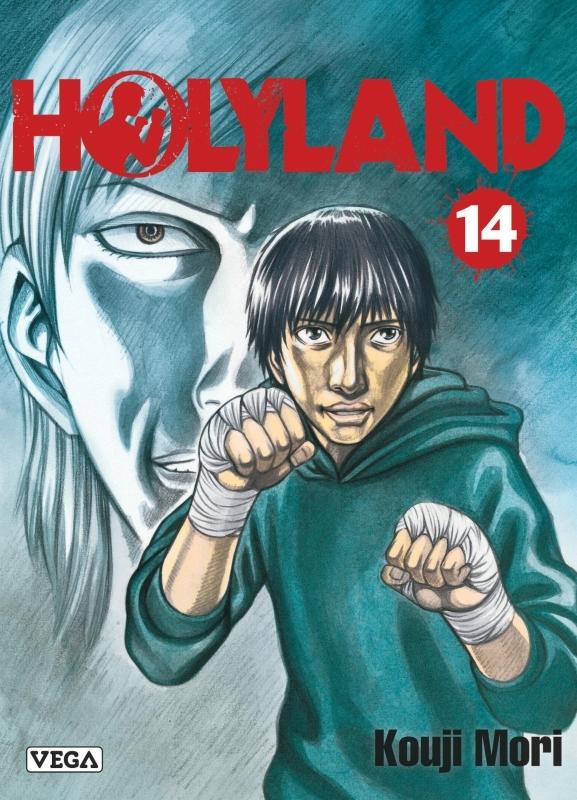 Holyland 14