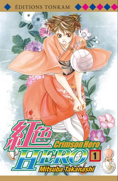 Crimson Hero 1