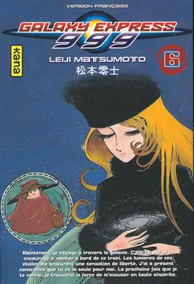 Galaxy express 999 6