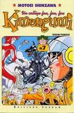 Kimengumi - Un collège fou, fou, fou Tome 7 Une nuit de cauchemar