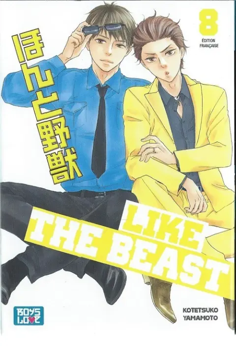 Like the Beast 8