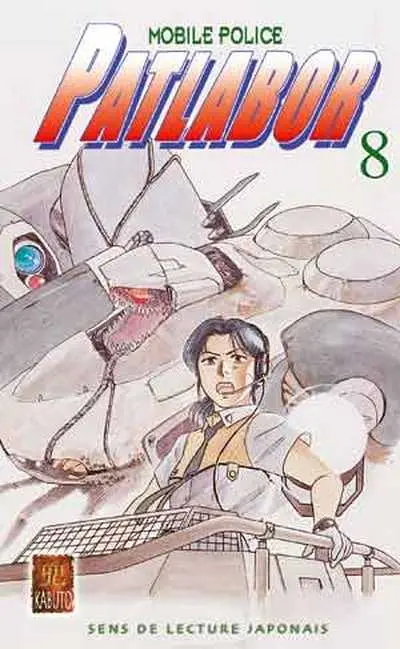 Patlabor Tome 8
