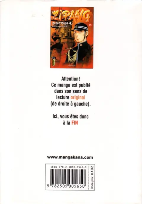 Verso de l'album Zipang 25