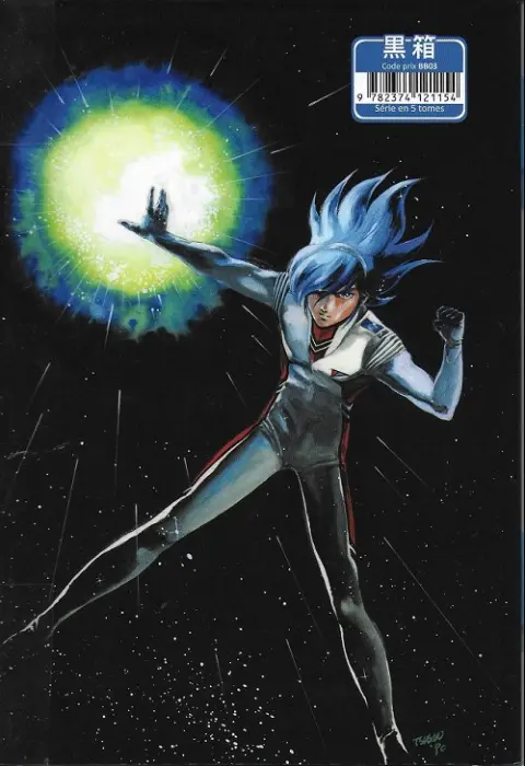 Verso de l'album Cosmo Police Justy Tome 4