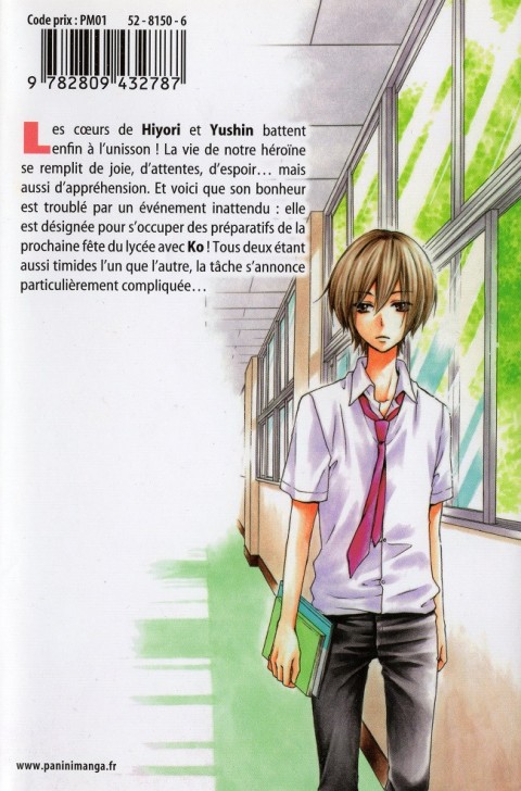 Verso de l'album Hiyokoi 7