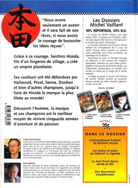 Verso de l'album Dossiers Michel Vaillant Tome 4 Honda - 50 ans de passion