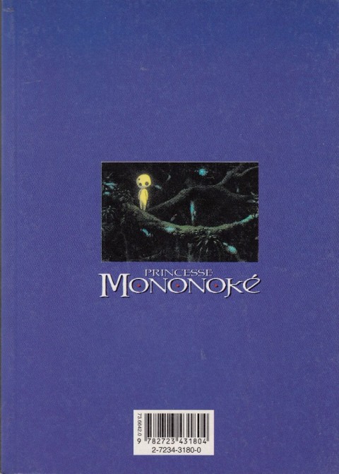 Verso de l'album Princesse Mononoké Volume I