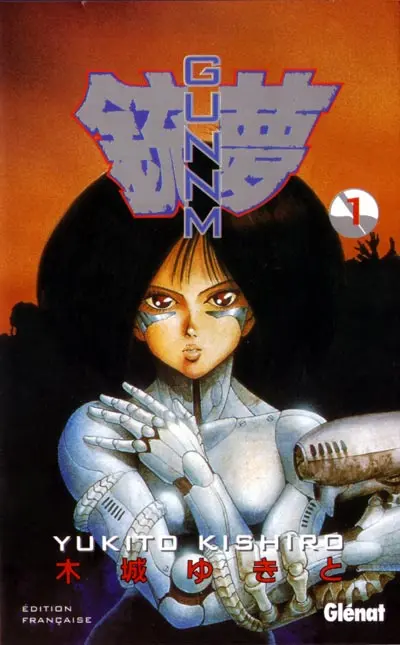 Gunnm Tome 1 L'ange rouillé