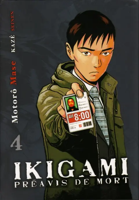 Ikigami - Préavis de mort 4 Dernière leçon - Un endroit tranquille