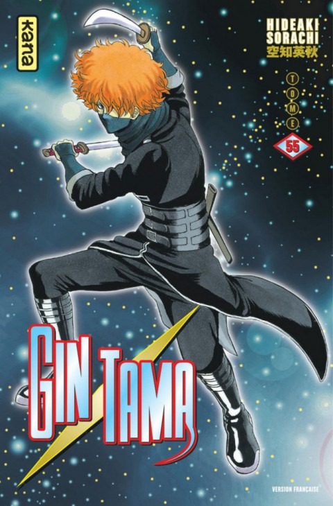 Couverture de l'album Gintama Tome 55