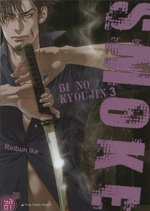 Couverture de l'album Bi no Kyoujin 3 Smoke
