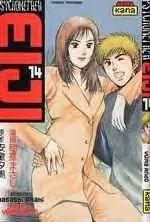 Psychometrer Eiji 14