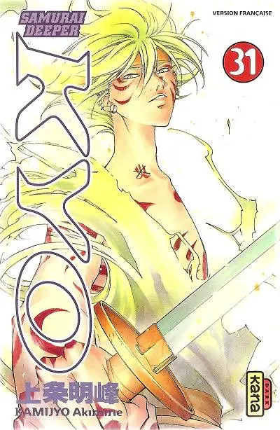 Samurai Deeper Kyo 31
