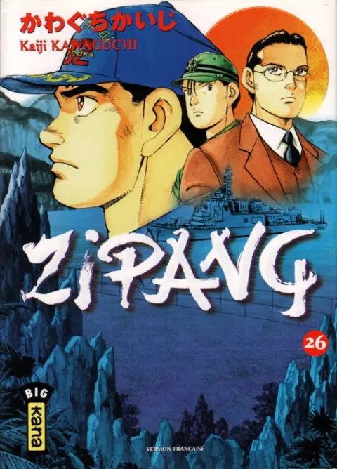 Zipang 26