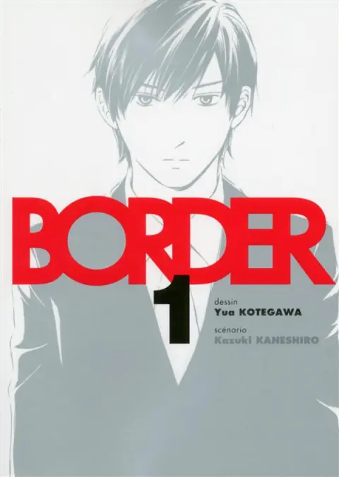 Border (Kotegawa)