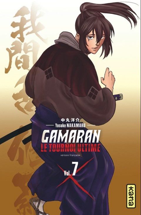 Couverture de l'album Gamaran - Le tournoi ultime Vol. 7