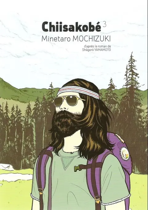 Chiisakobé Volume 3 Le Serment de Shigeji