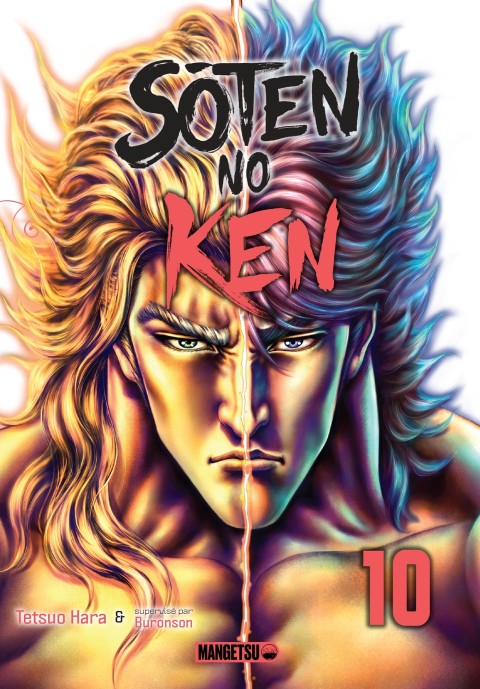 Couverture de l'album Sôten no Ken 10