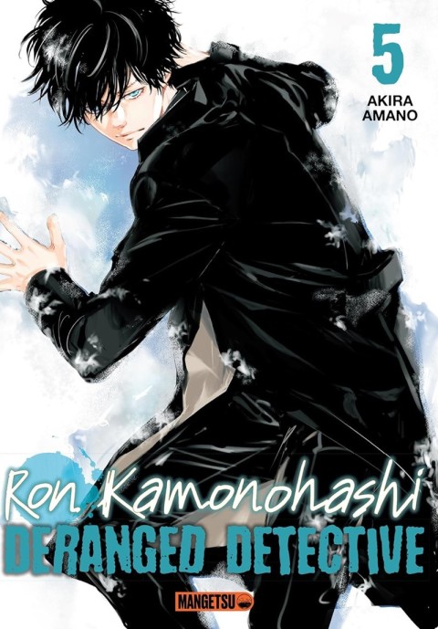 Couverture de l'album Ron Kamonohashi - Deranged detective 5