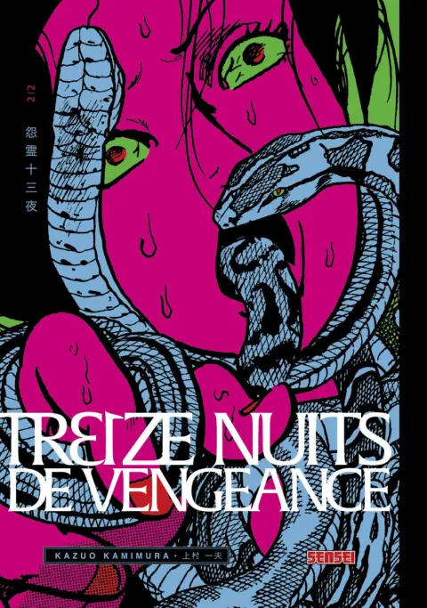Treize nuits de vengeance 2/2