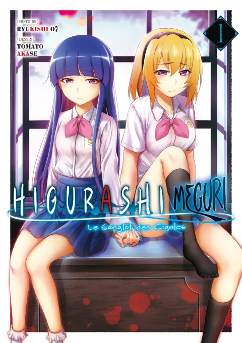 Higurashi Meguri - Le sanglot des cigales 1
