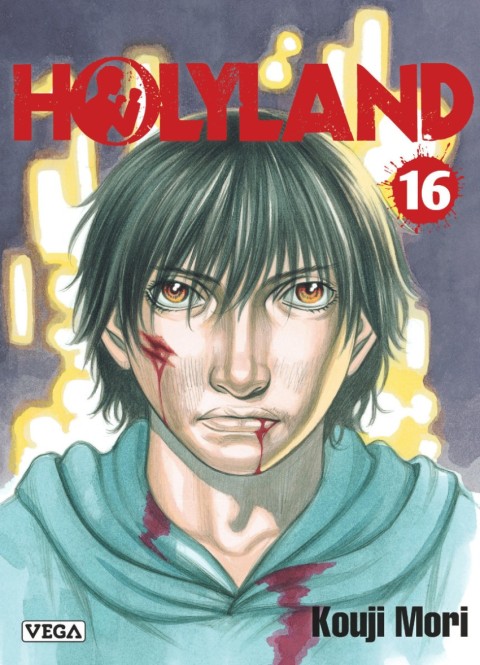 Holyland 16