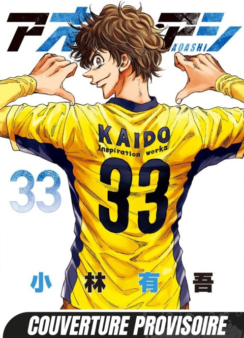 Ao Ashi, playmaker 33