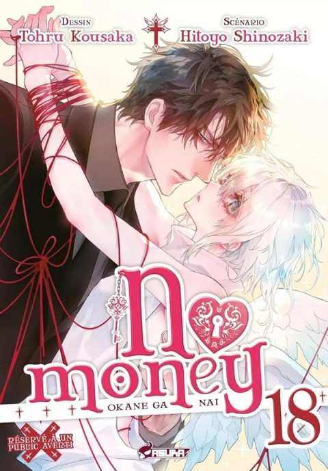 No Money Volume 18