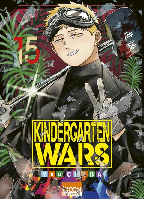 Kindergarten Wars 15