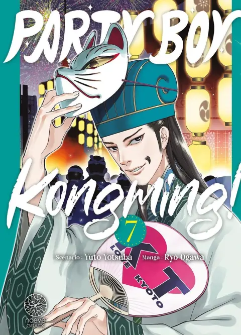 Party Boy Kongming ! 7