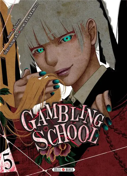 Gambling School 5