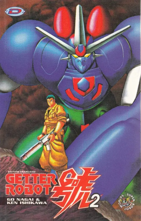 Getter Robot Go Tome 2