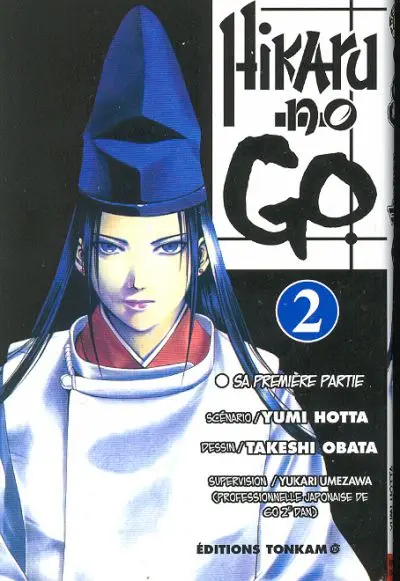 Hikaru no go Tome 2 Sa première partie