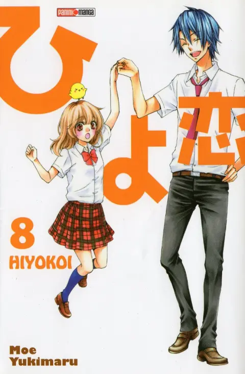 Hiyokoi 8