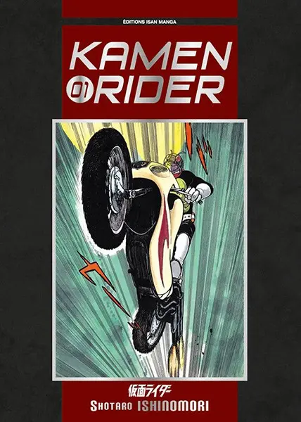 Kamen rider