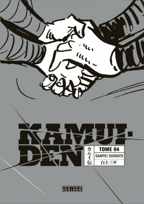 Couverture de l'album Kamui-Den Tome 4