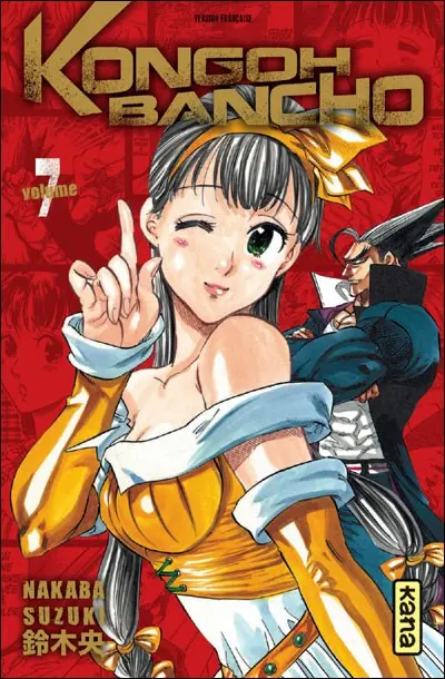 Kongoh Bancho Volume 7