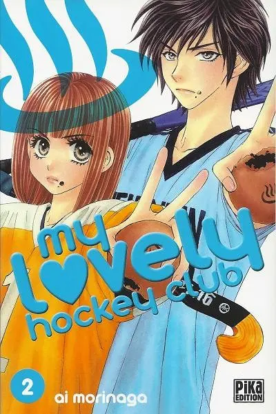 My lovely hockey club 2