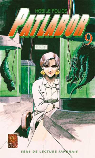 Patlabor Tome 9