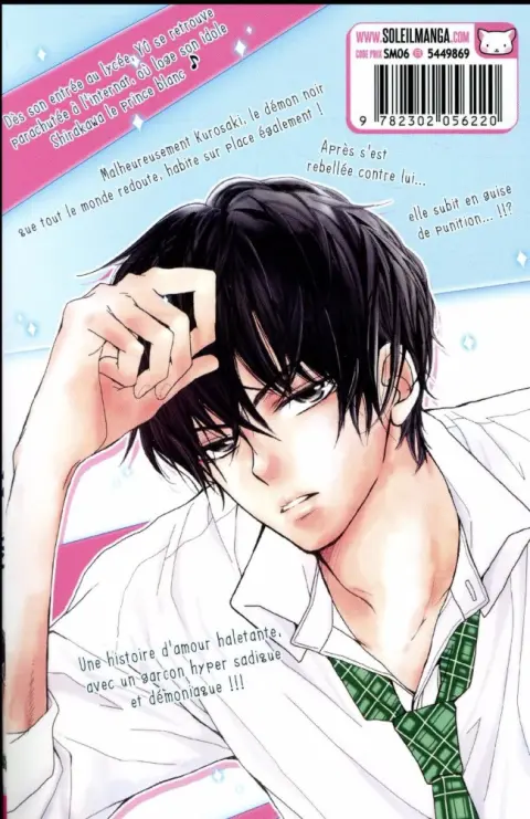 Verso de l'album Black Prince & White Prince 1