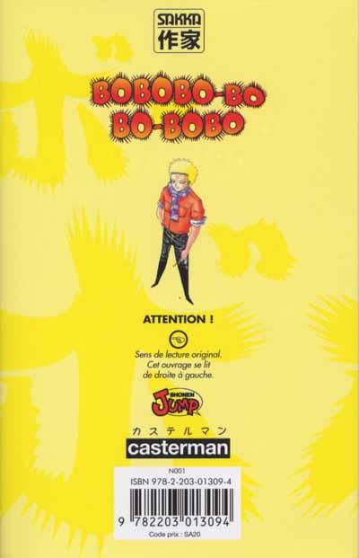 Verso de l'album Bobobo-bo Bo-bobo 6