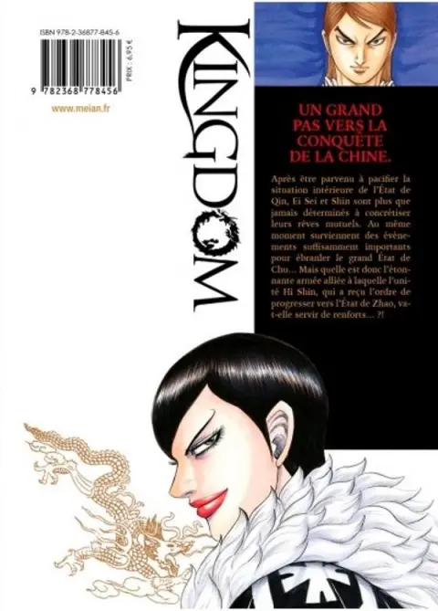 Verso de l'album Kingdom 41
