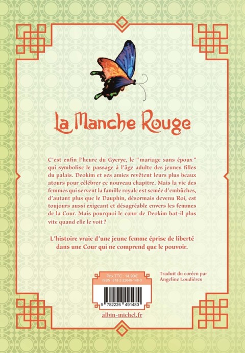 Verso de l'album La Manche Rouge 3